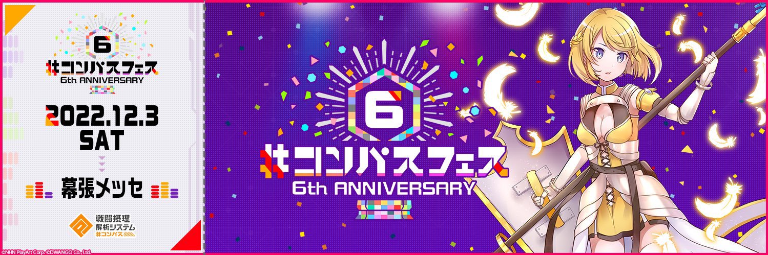 ucaghanabi's profile banner image