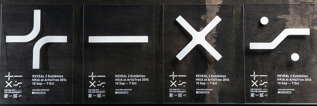 Ξɱ&ɱ’s Atrëïđėš banner