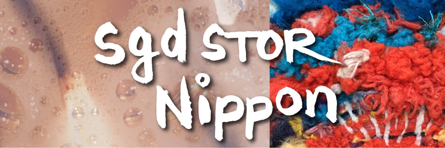 sgdstorejp's profile banner image