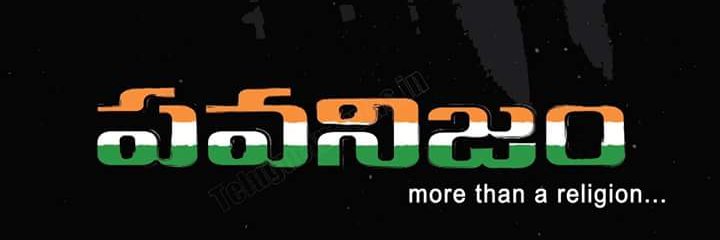 ChDhoni07's profile banner image