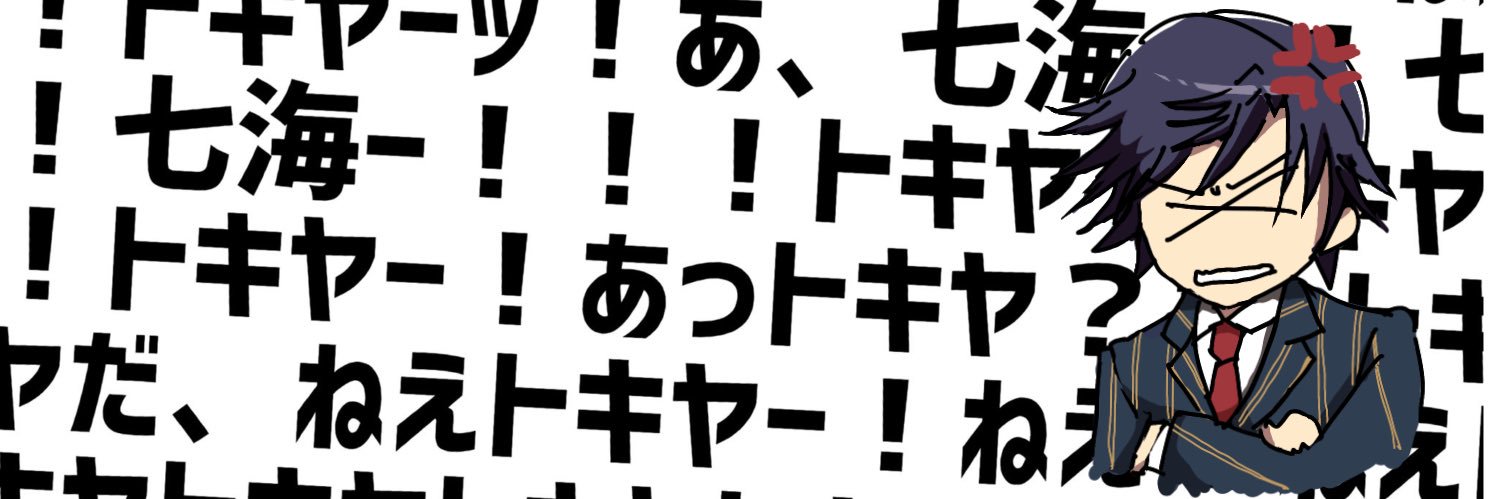 エビフライとチキンを贅沢にのせることもある banner