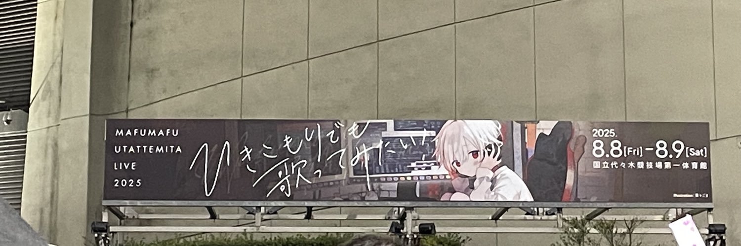pamutapi's profile banner image