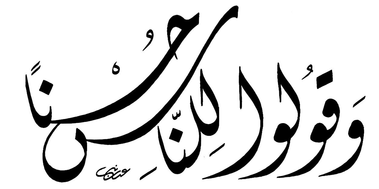 فراوس Firas banner