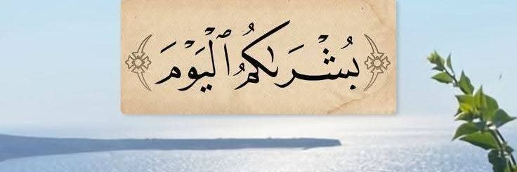 Shaimaa_abm's profile banner image