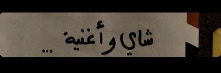 mohameed_092's profile banner image