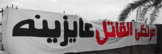 EsmailMahmoud14's profile banner image