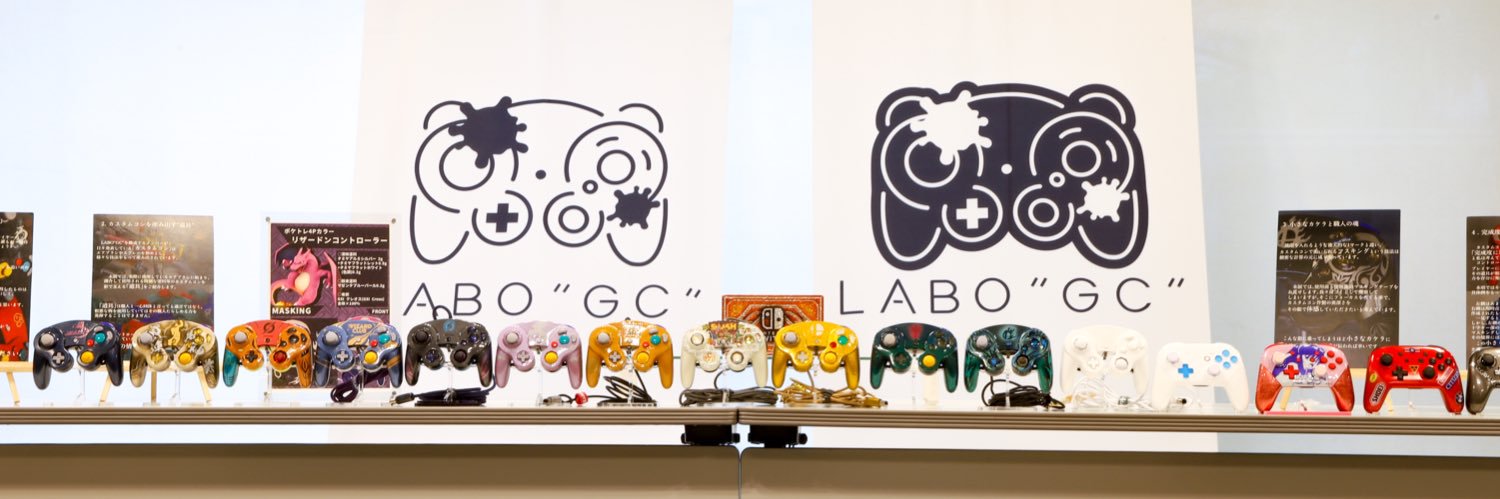 LABO_GC's profile banner image