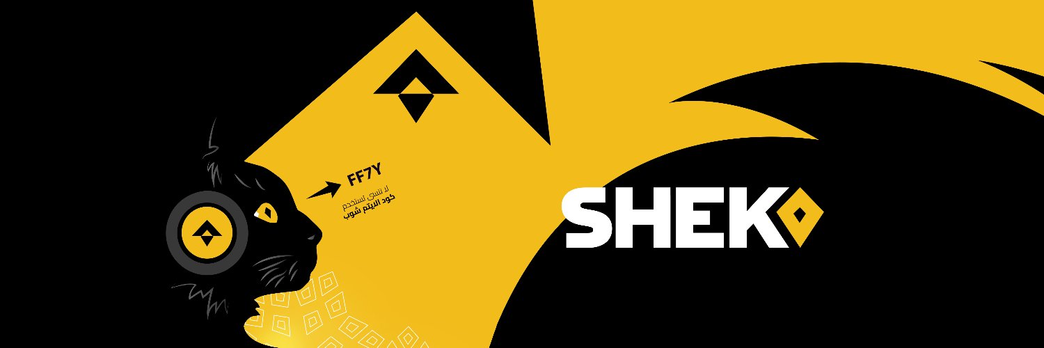𝚂𝚑𝚎𝚔𝚘 banner