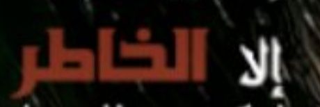 𝙽𝙰𝙸𝙵 banner