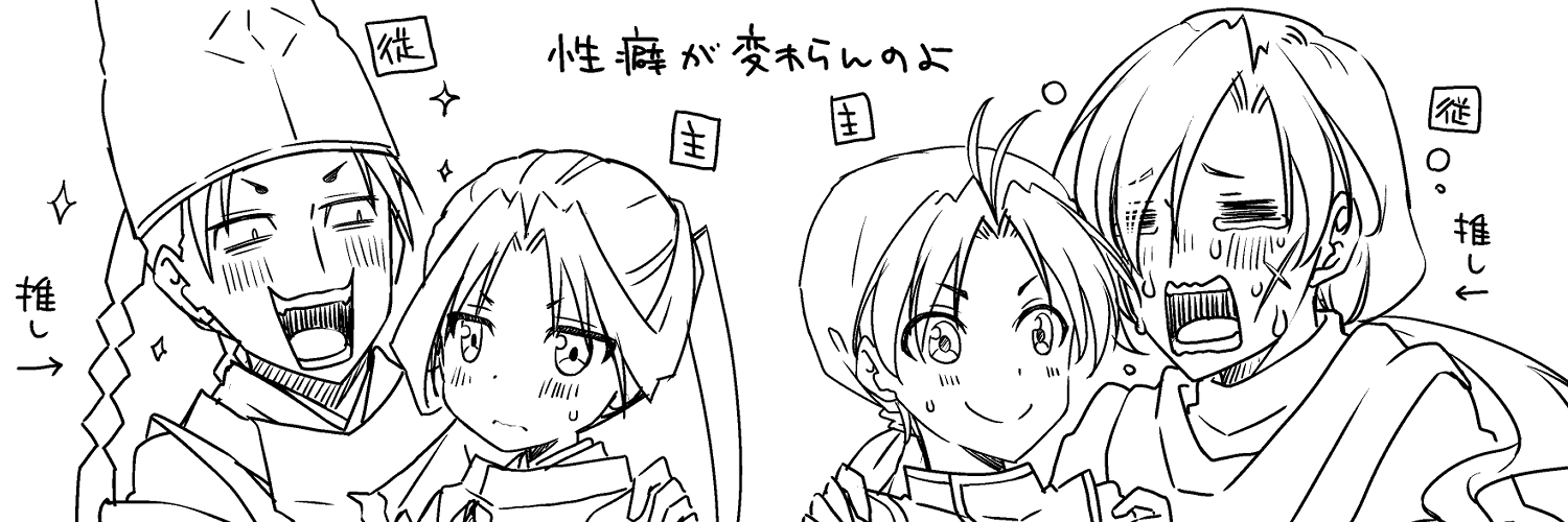 こあご巻 banner