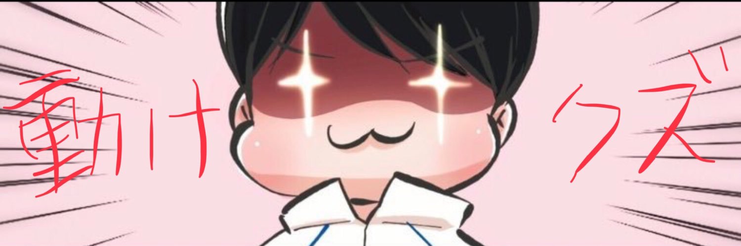 zone0802's profile banner image