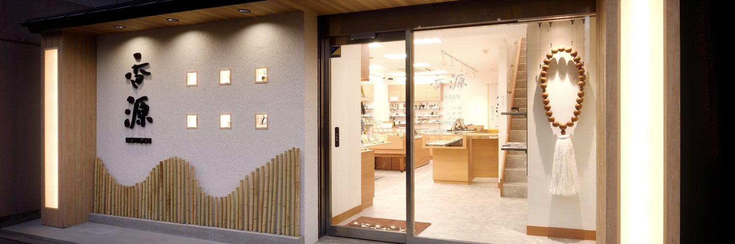 kohgen_ginza's profile banner image