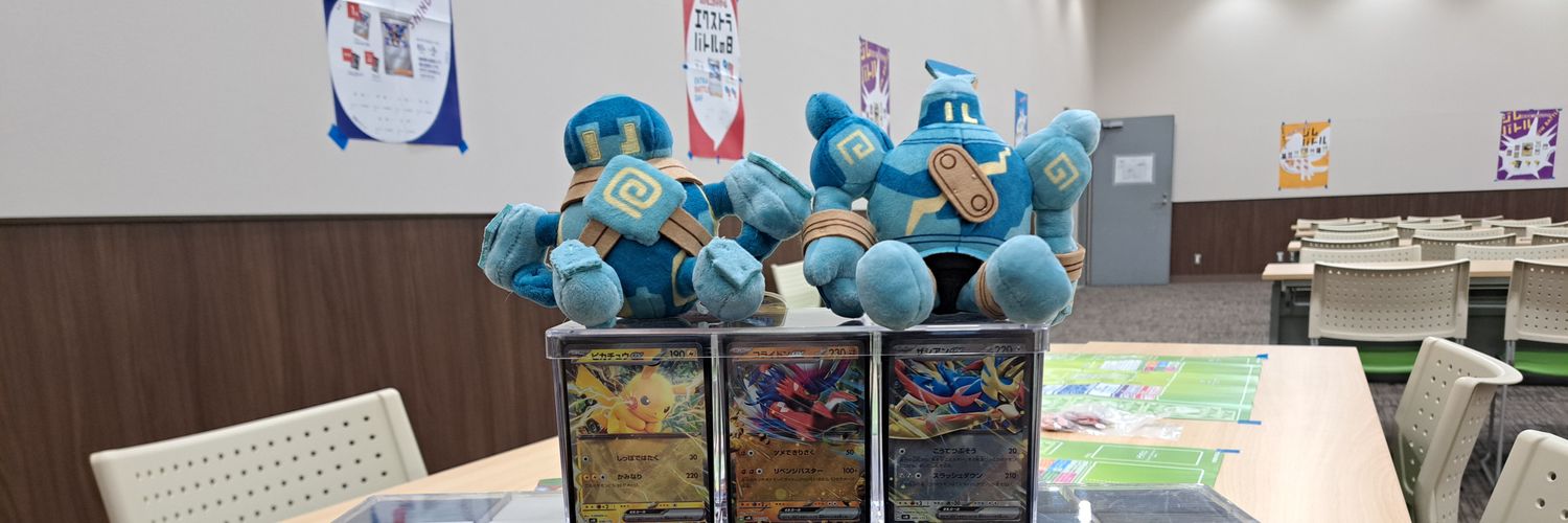 メガネ(愛知) banner