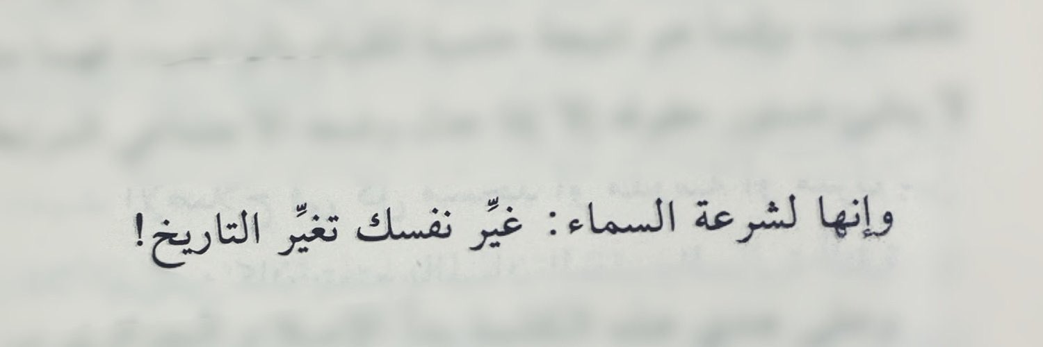 fatima_doc1333's profile banner image