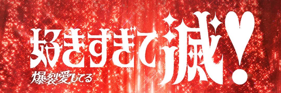 pickles0601's profile banner image
