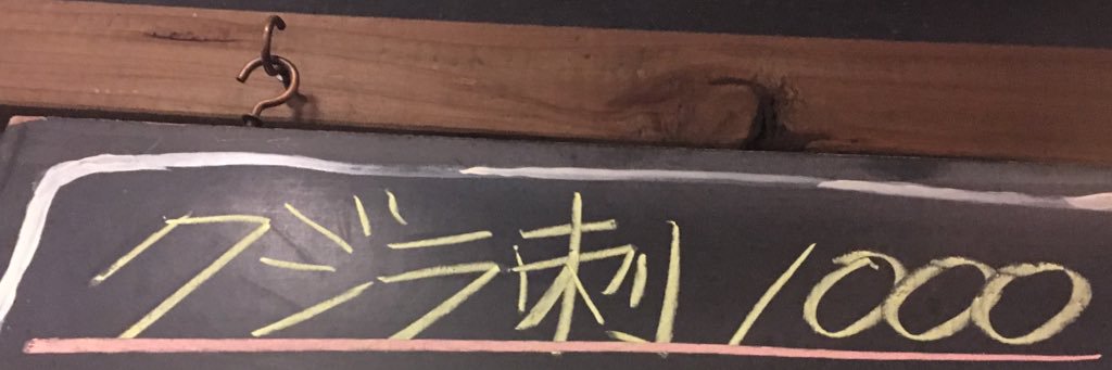 takeda_6's profile banner image