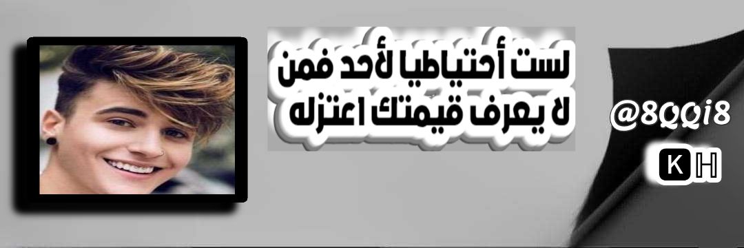 8QQi8's profile banner image