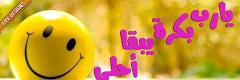 BasomaSh's profile banner image