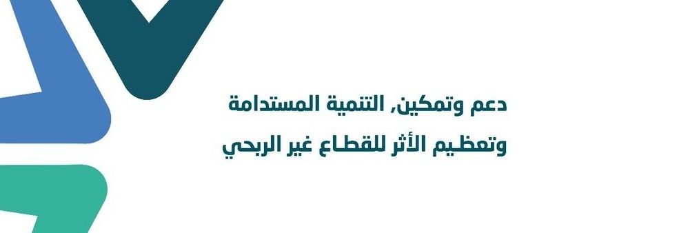 سعود بن عبدالعزيز الجوير banner