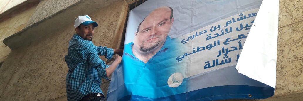 hbensari's profile banner image