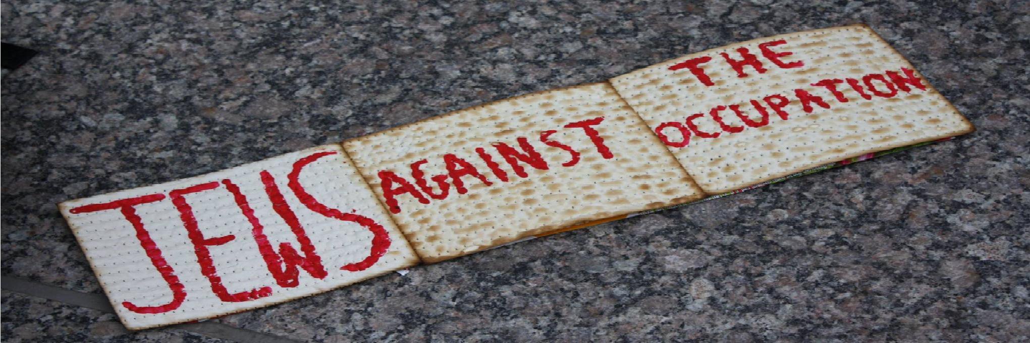 IfNotNow Chicago banner