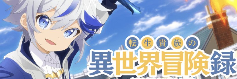 夜州 banner