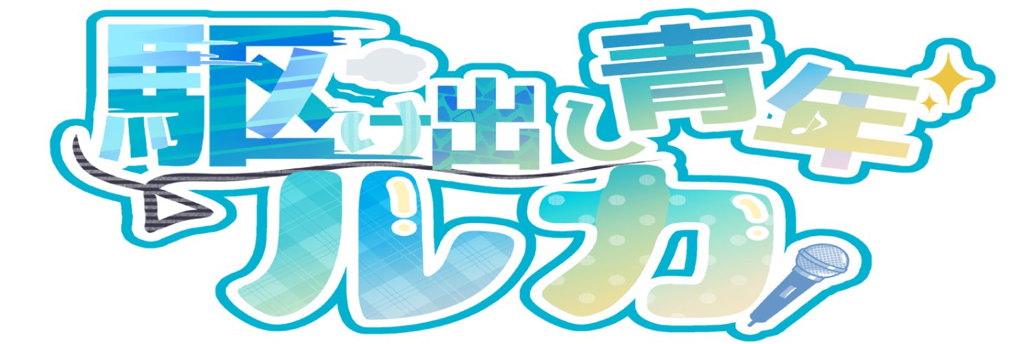 luca2378's profile banner image