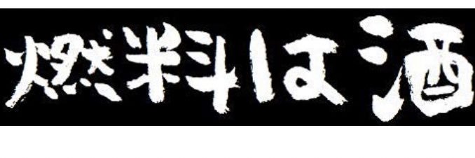 mattya_dski's profile banner image