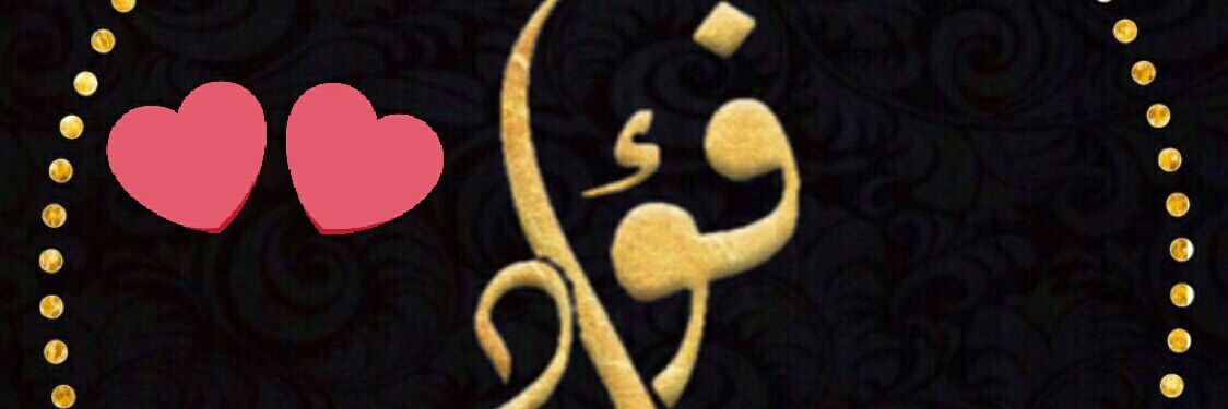 FThiqat's profile banner image