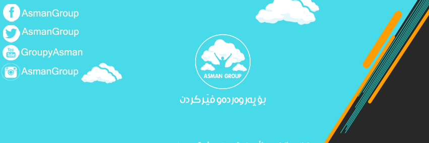 AsmanGroup's profile banner image