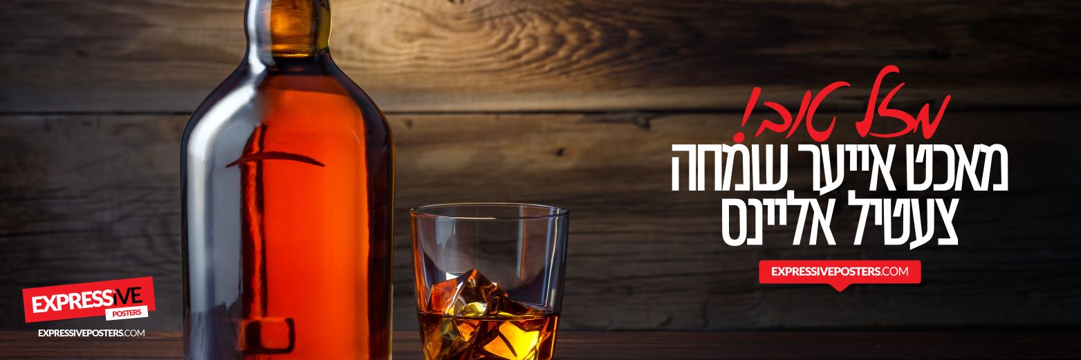 E_Posters's profile banner image