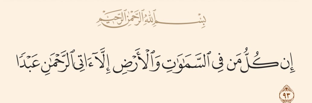 Khaled Al Shi banner