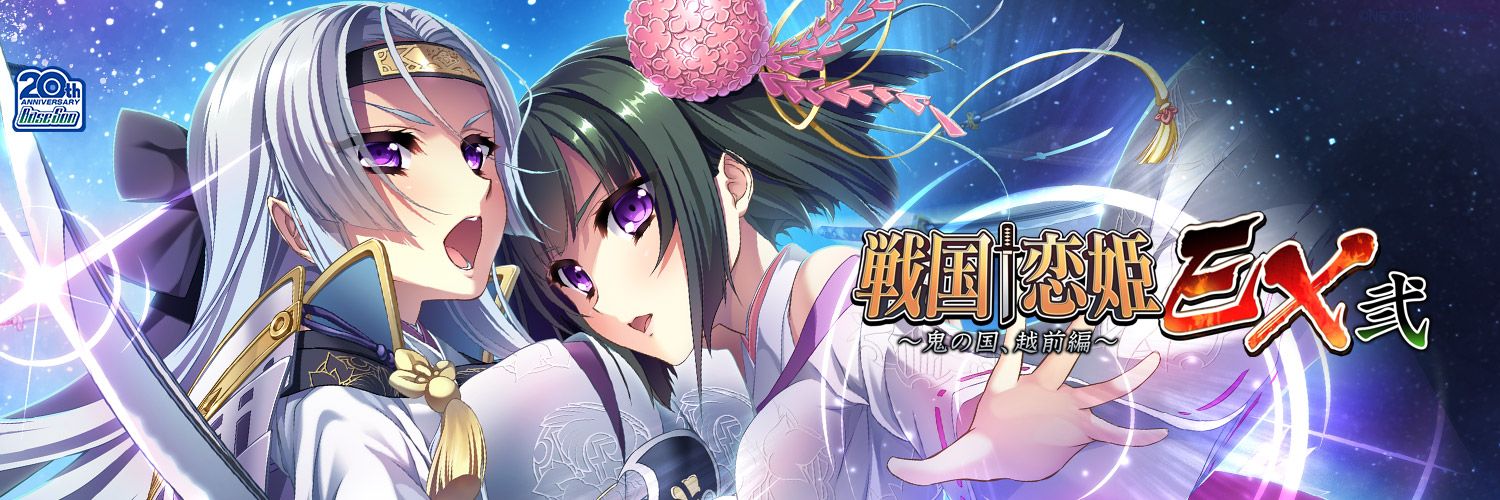 Misutoral's profile banner image