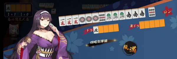 n_chun Profile Banner