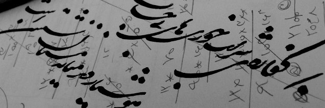 MonaMalekshahi's profile banner image