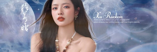 ruohaven Profile Banner