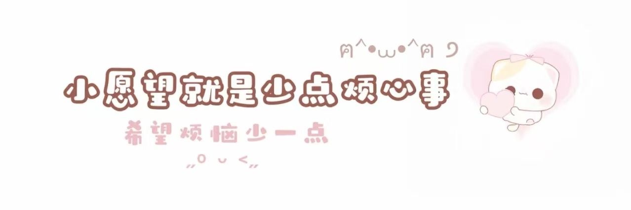 ying174889's profile banner image