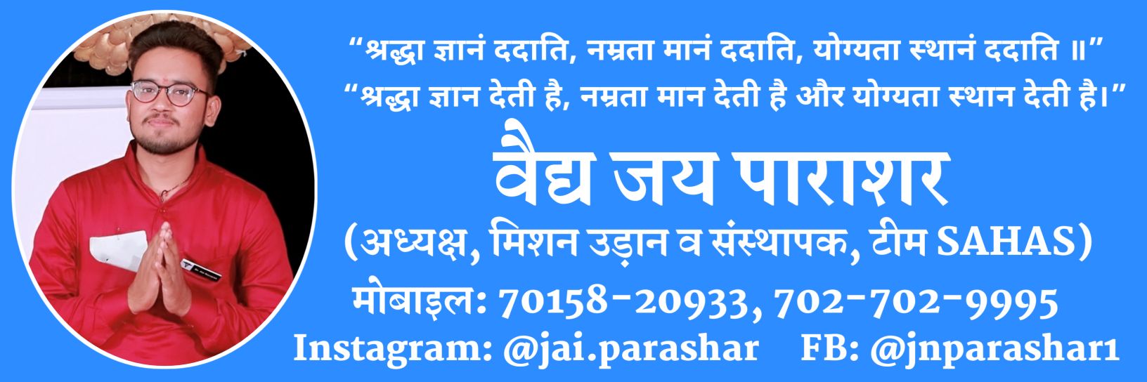 jnparashar's profile banner image