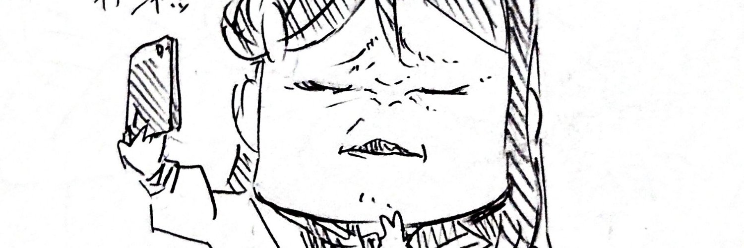 drolian2's profile banner image