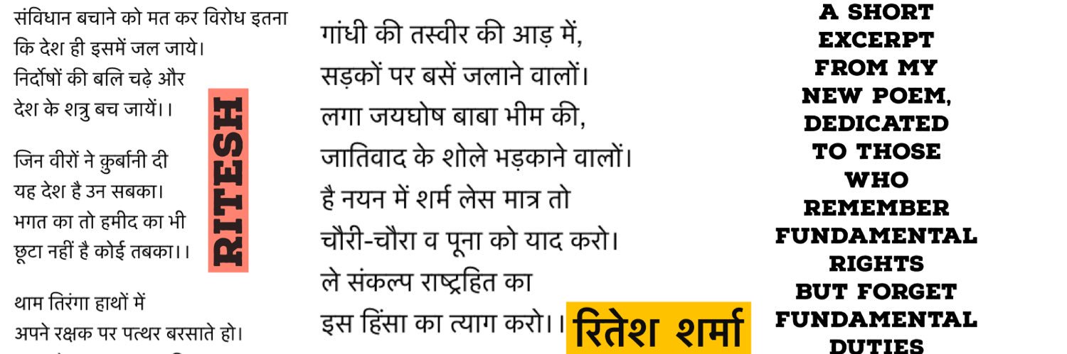 iritsharma's profile banner image
