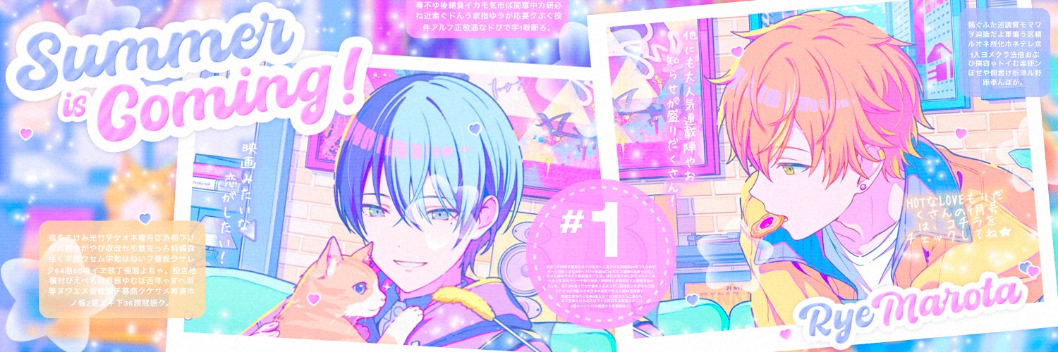 🌾 𝖧𝖺𝗒𝖺𝗌𝗁𝗂 ˏ マロタ banner