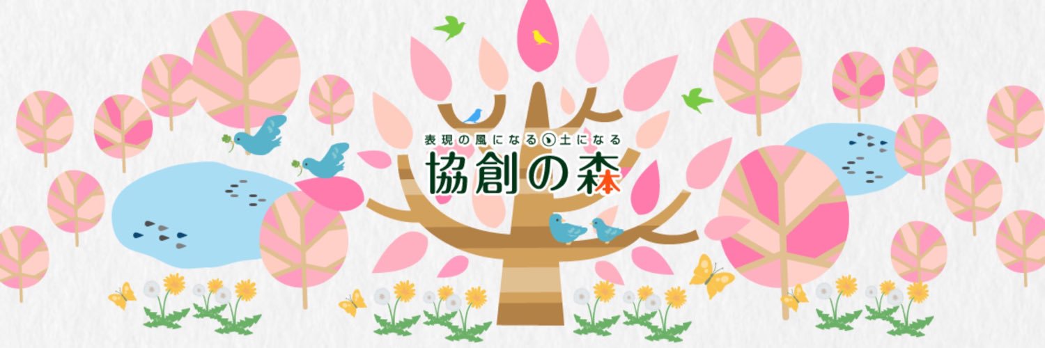 holyplanet0604's profile banner image