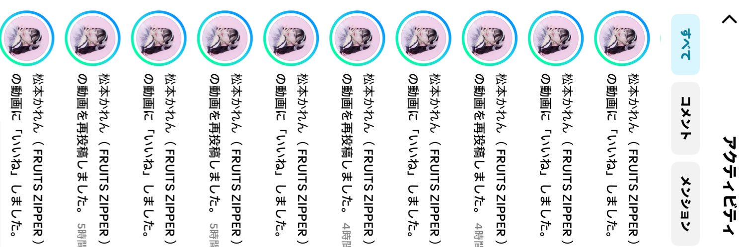 puuteru's profile banner image