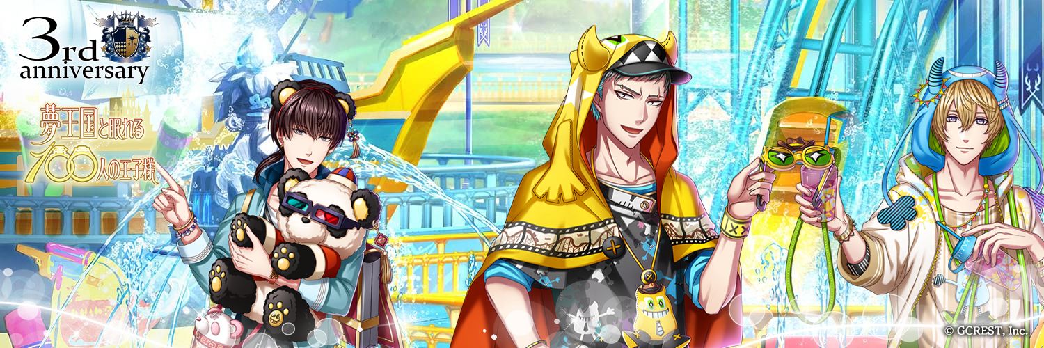 さしみん。 banner