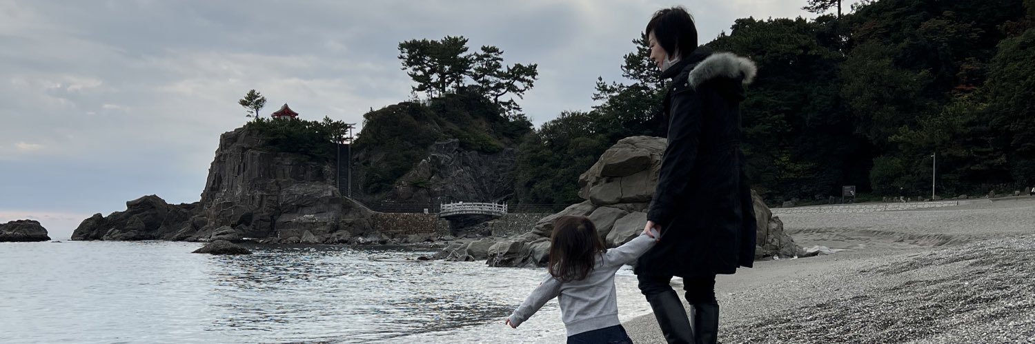 ちぇちぇ banner