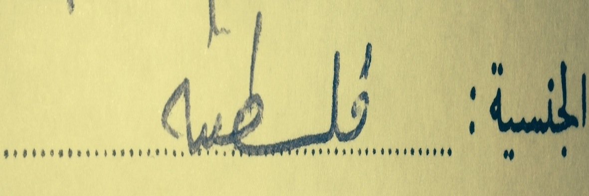 abuuwisam's profile banner image
