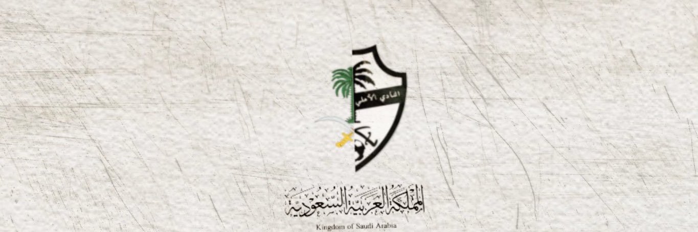 بطلة النخبة🏆- 𝓜𝓪𝓷𝓪𝓵 banner
