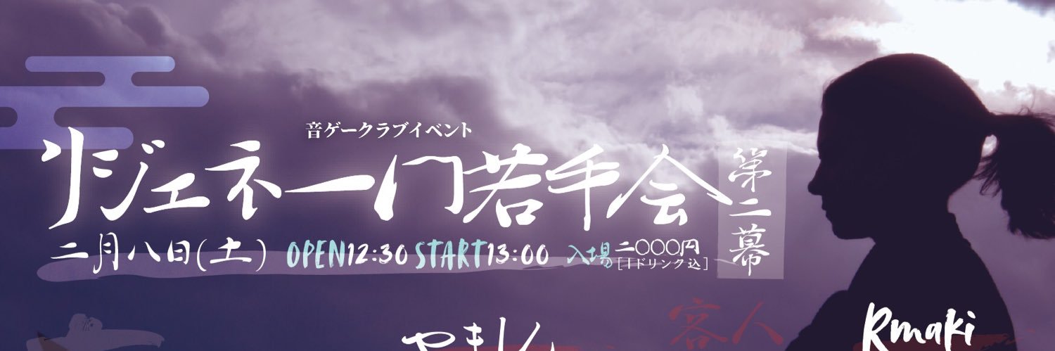 yajima4649's profile banner image