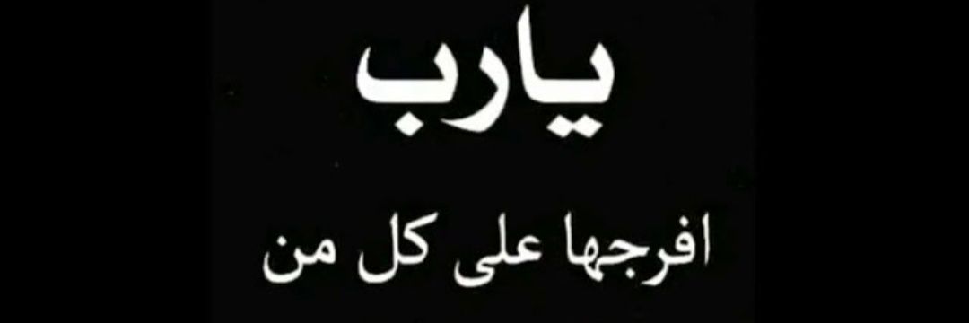 abduallah266's profile banner image