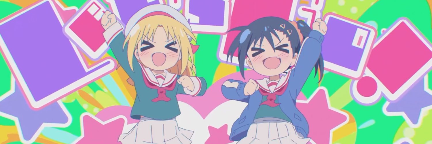 あん banner